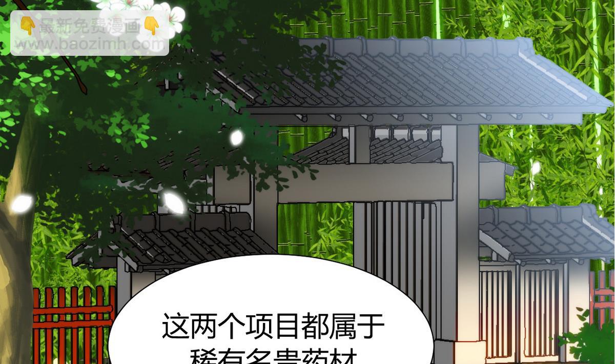 第41话 恋爱flag15