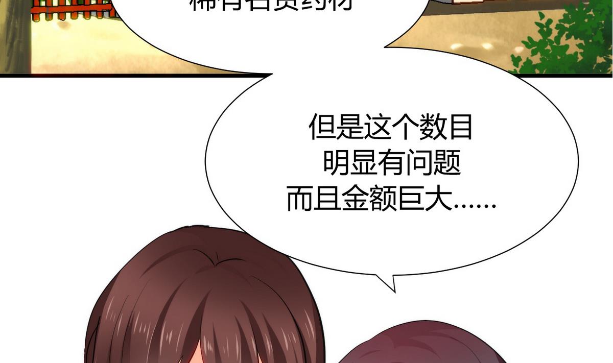 第41话 恋爱flag16