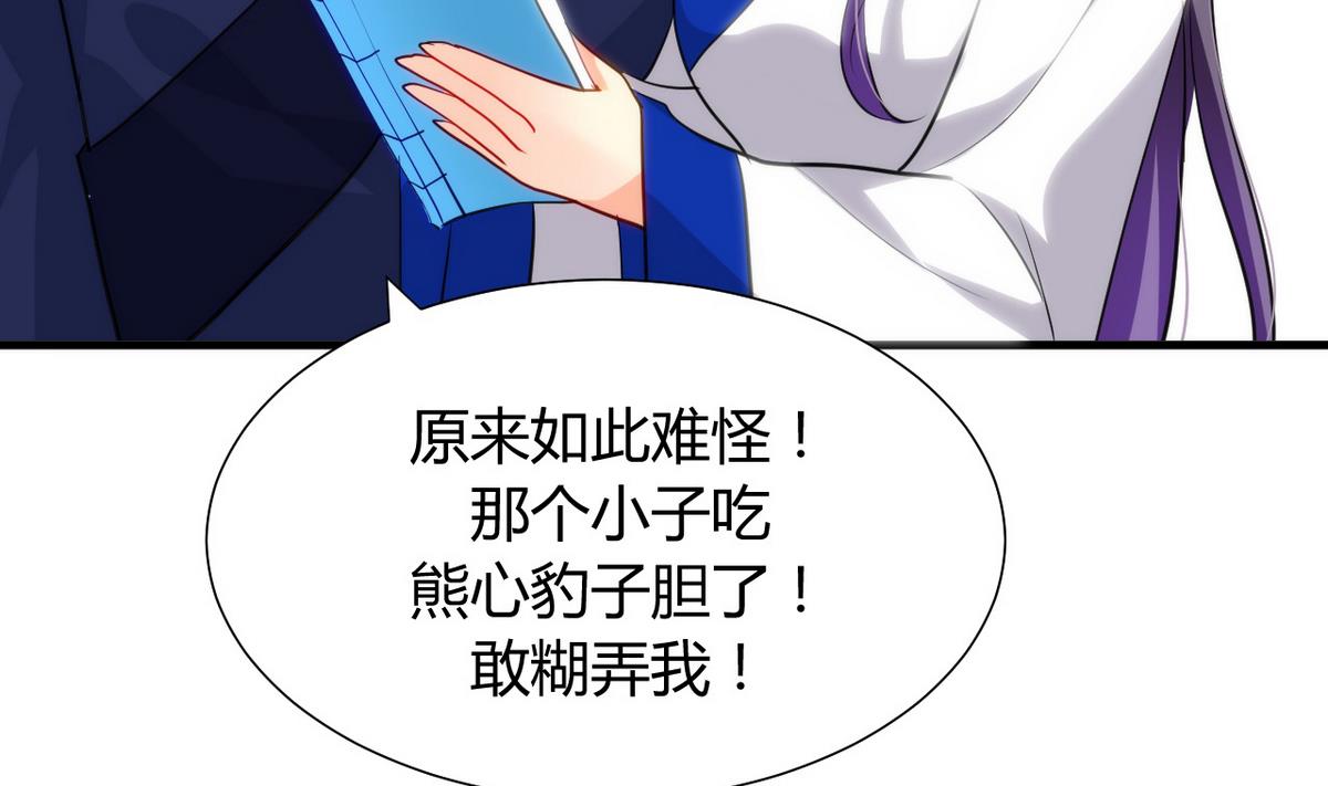 第41话 恋爱flag18