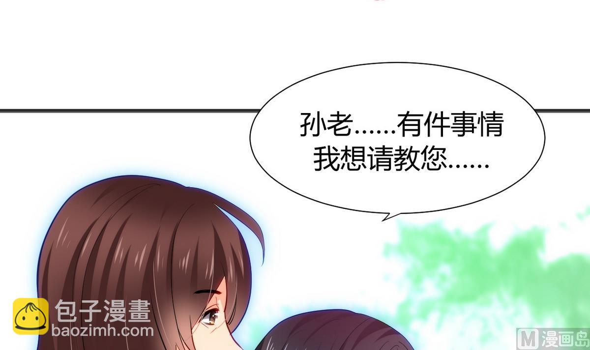 第41话 恋爱flag2