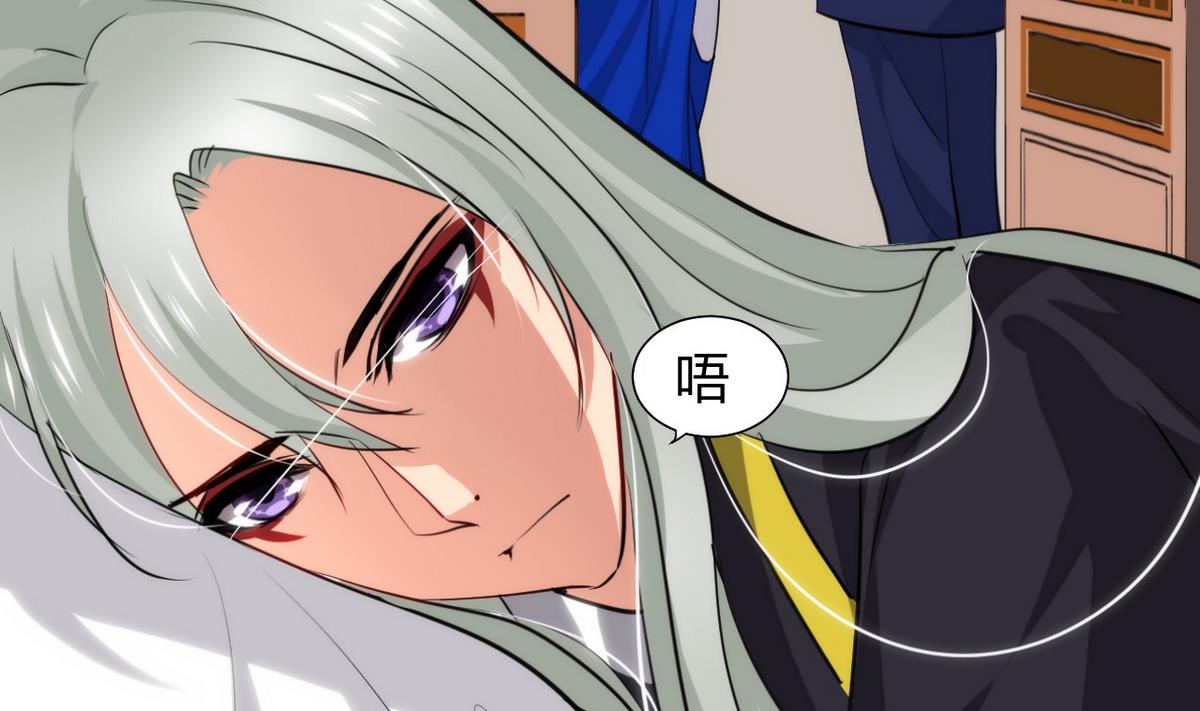 第41话 恋爱flag21