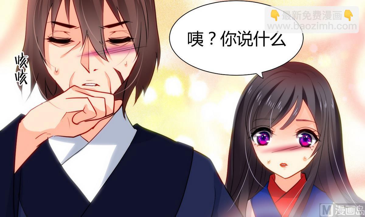 第41话 恋爱flag23
