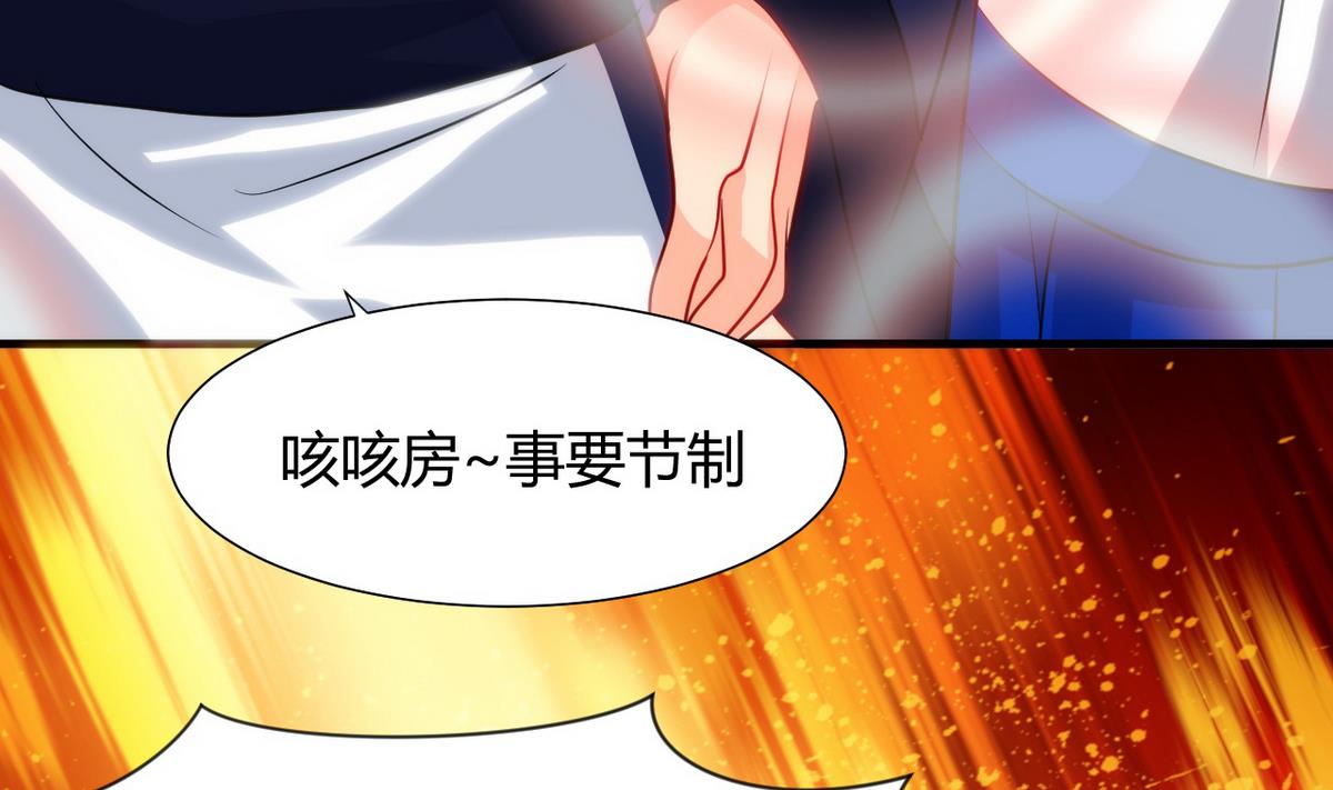 第41话 恋爱flag25