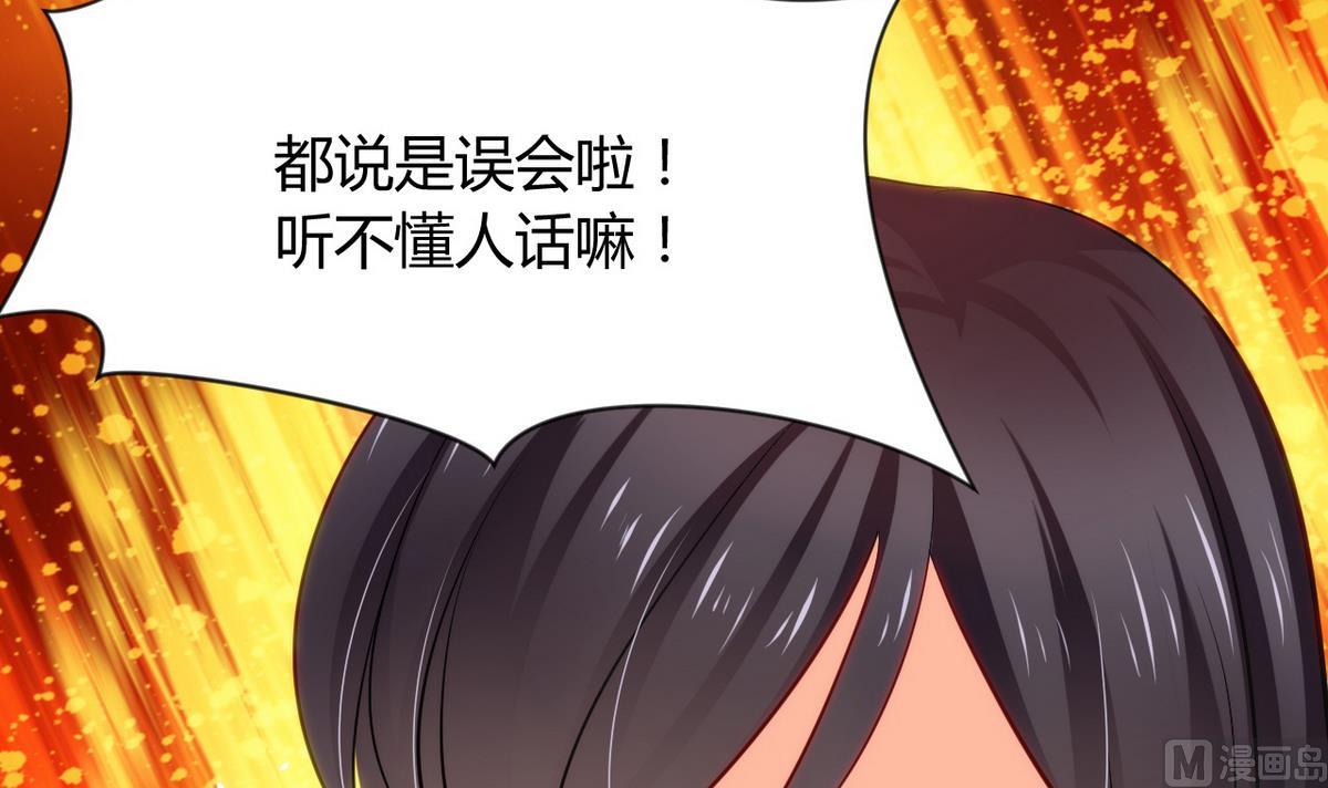 第41话 恋爱flag26