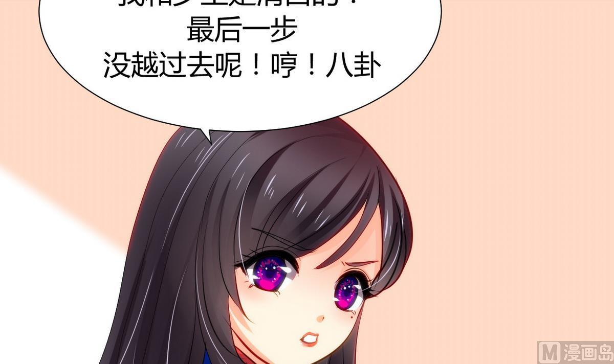 第41话 恋爱flag29