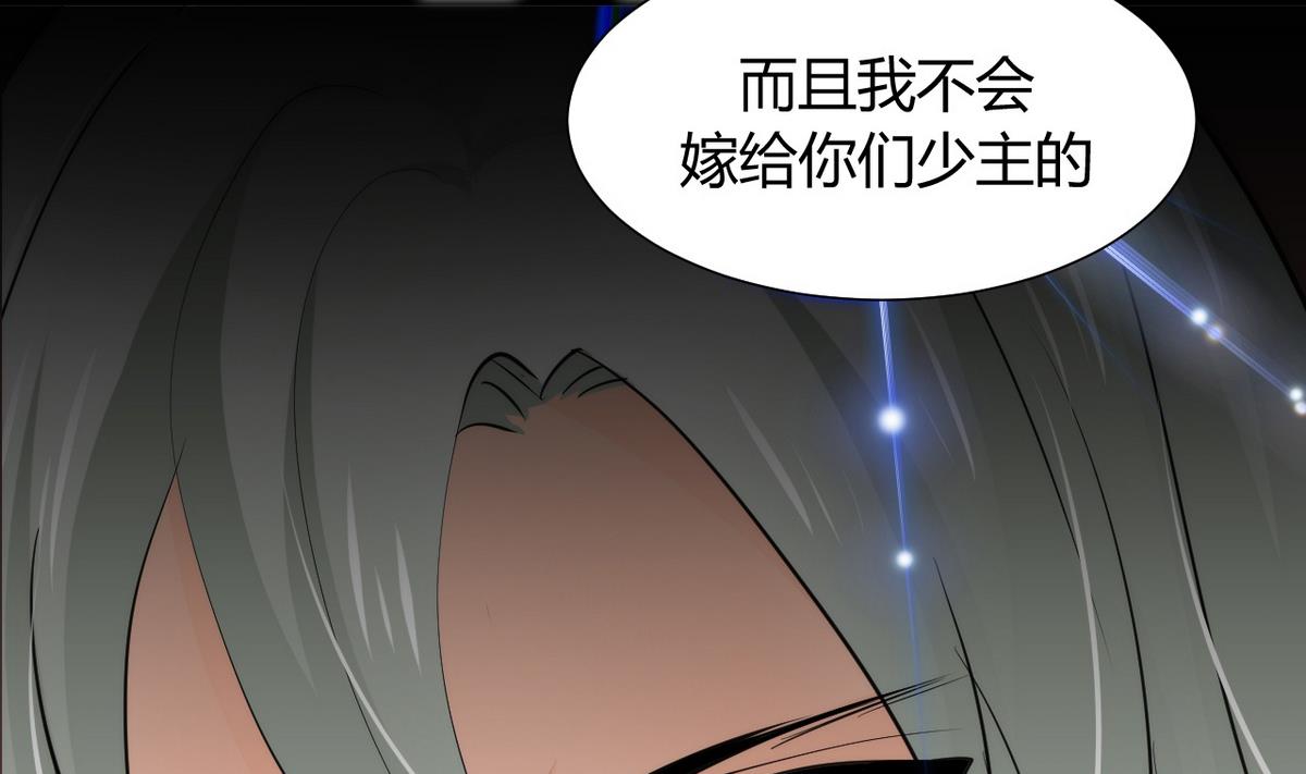 第41话 恋爱flag31