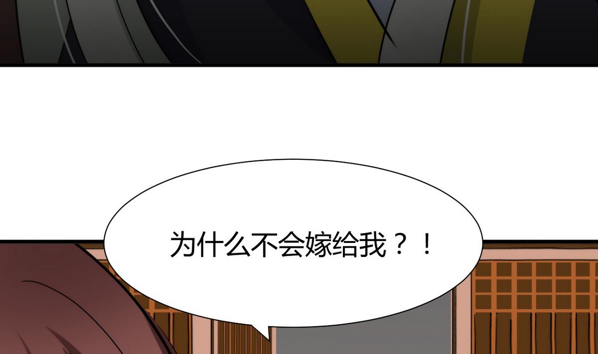 第41话 恋爱flag33
