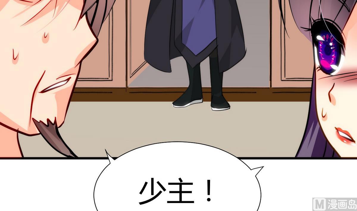 第41话 恋爱flag35