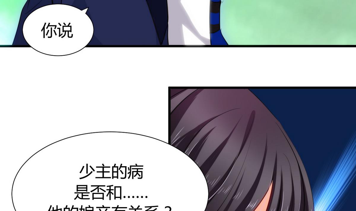第41话 恋爱flag4