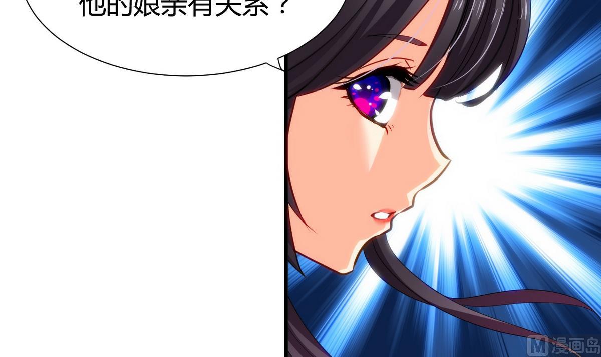 第41话 恋爱flag5