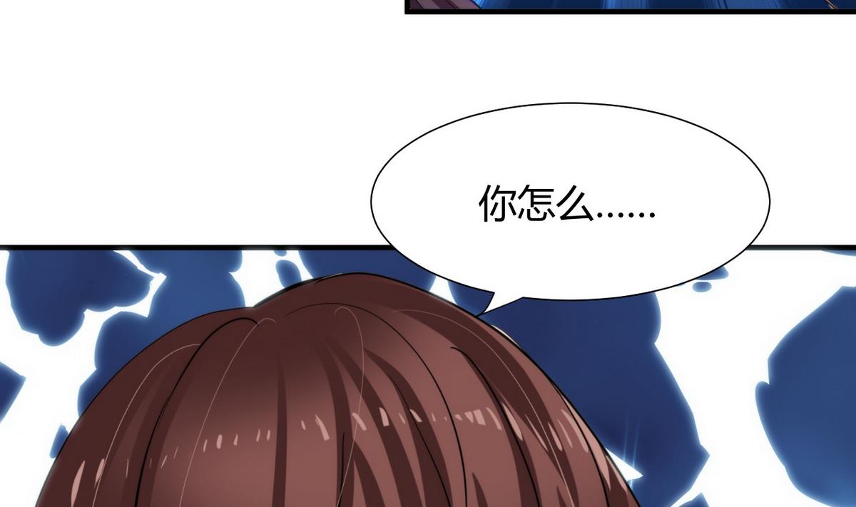 第41话 恋爱flag6