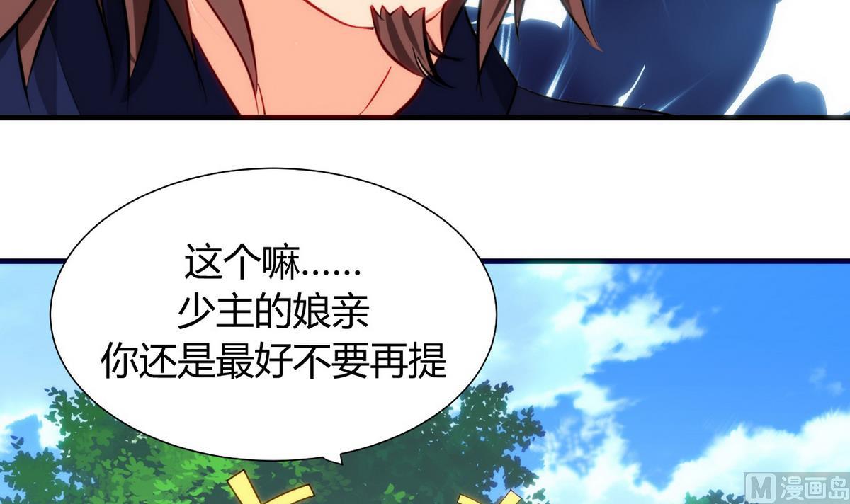 第41话 恋爱flag8