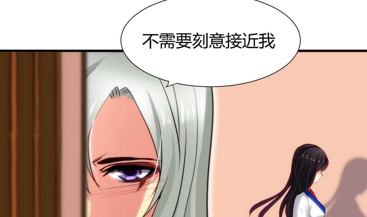 第42话 不能恋爱18