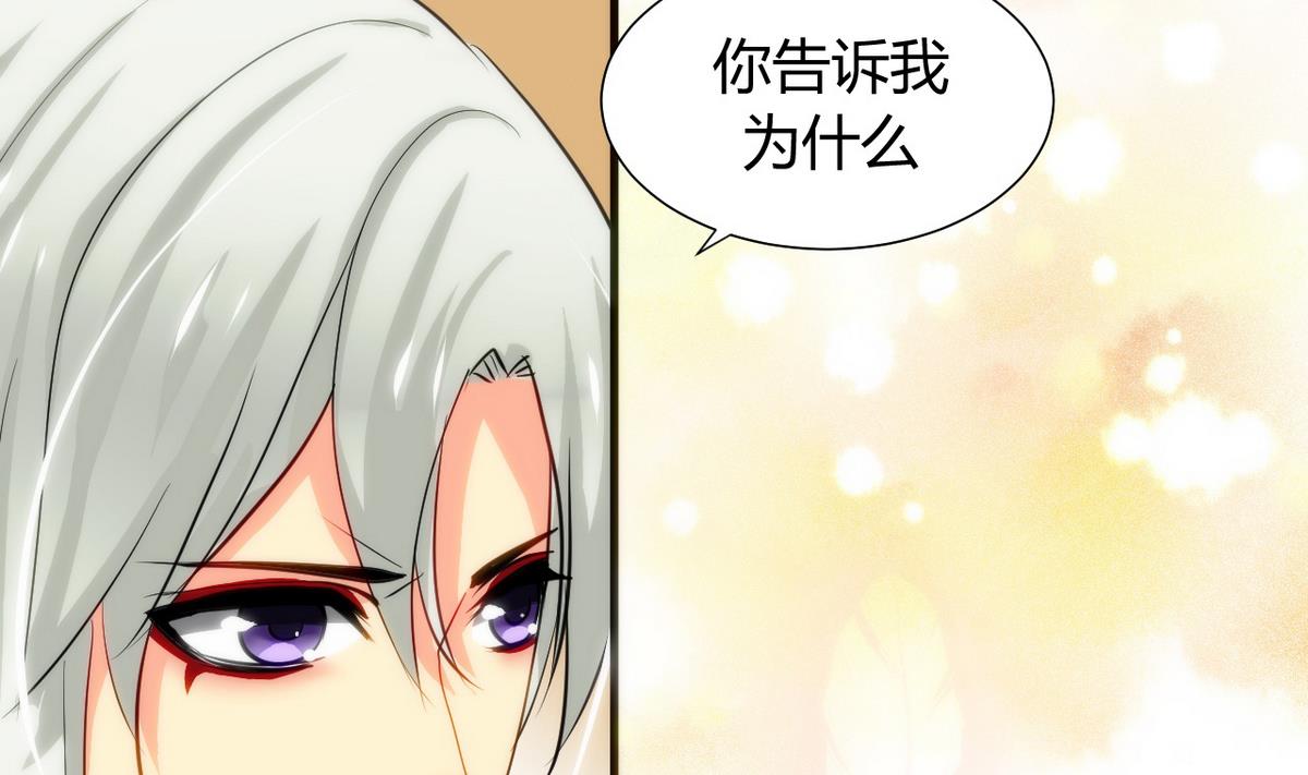 第42话 不能恋爱3