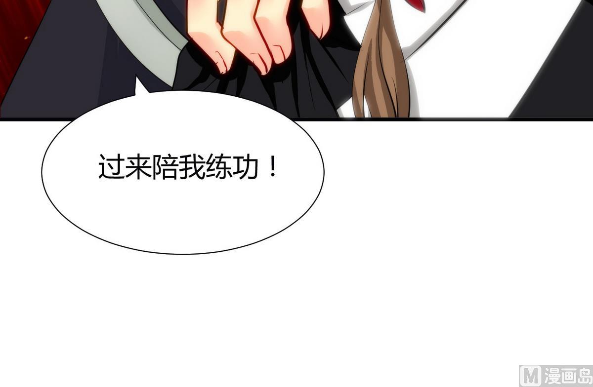 第42话 不能恋爱38