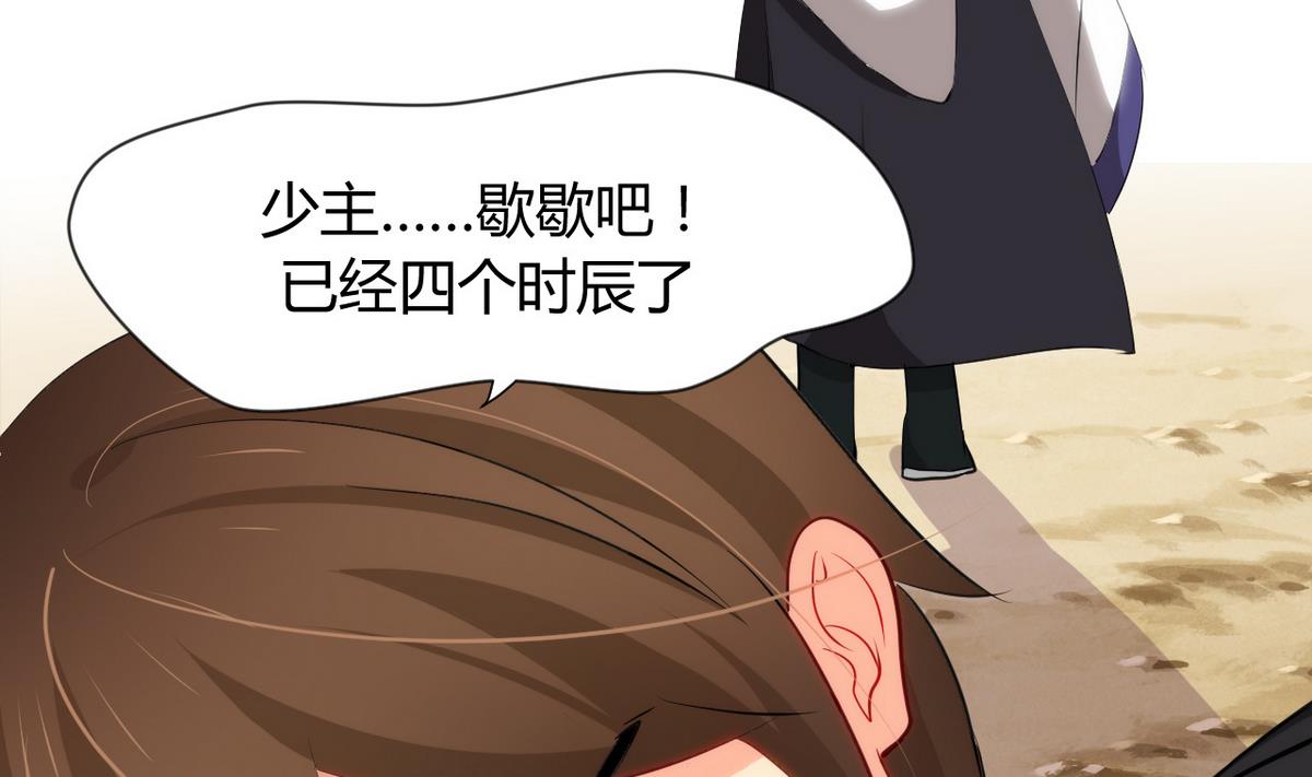 第43话 恋爱助攻10