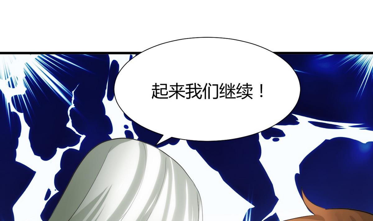 第43话 恋爱助攻13