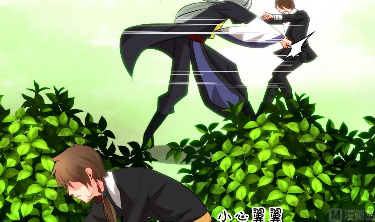 第43话 恋爱助攻23