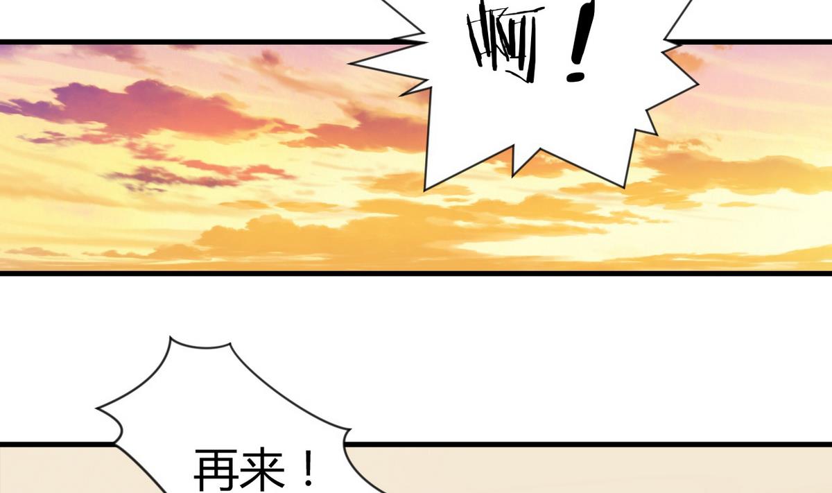 第43话 恋爱助攻3