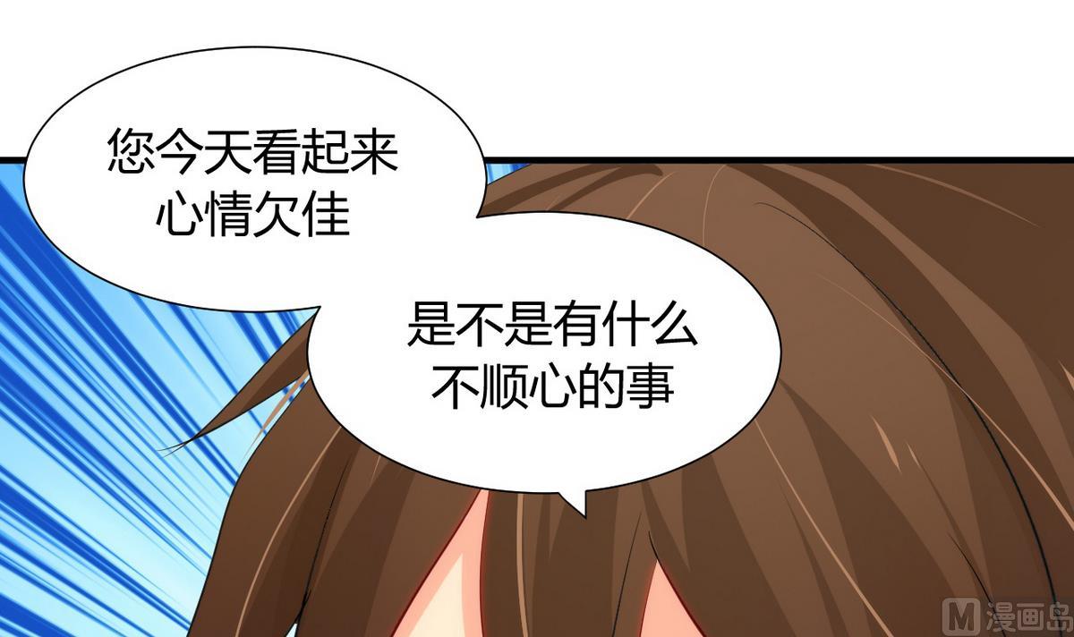 第43话 恋爱助攻32