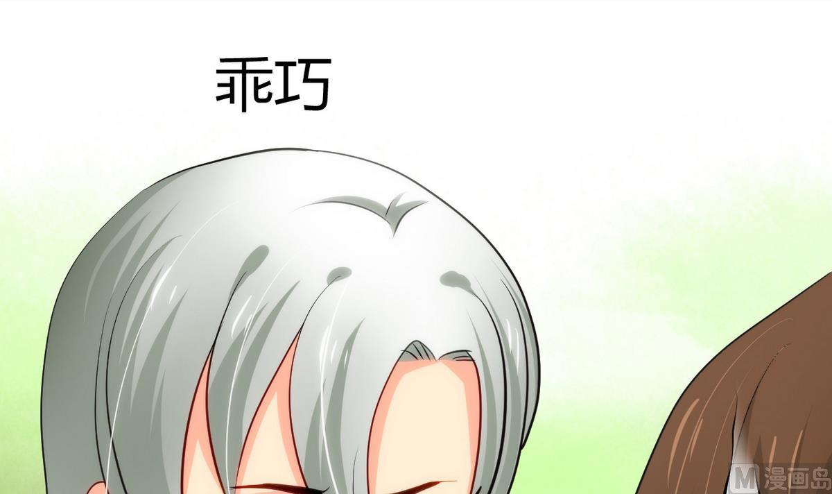 第43话 恋爱助攻35