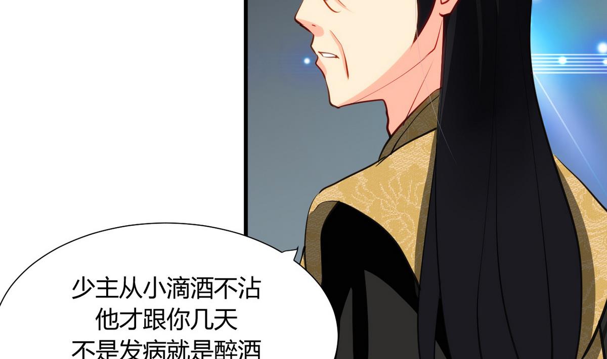 第46话 敌意10