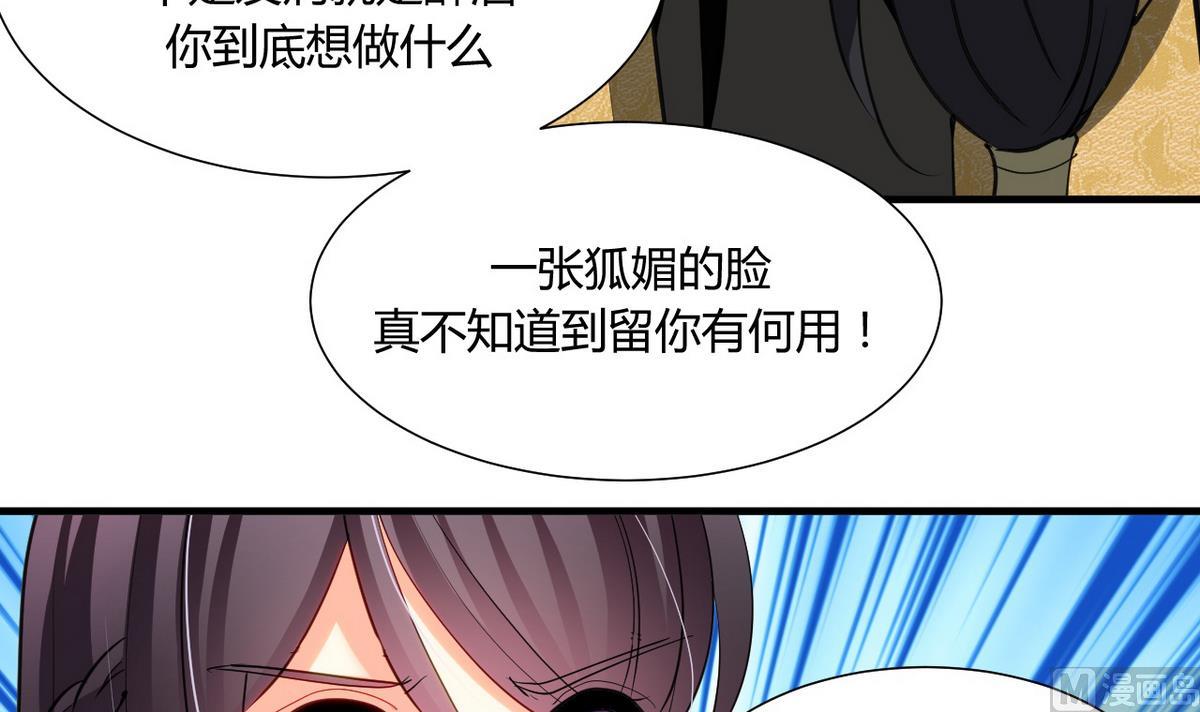 第46话 敌意11