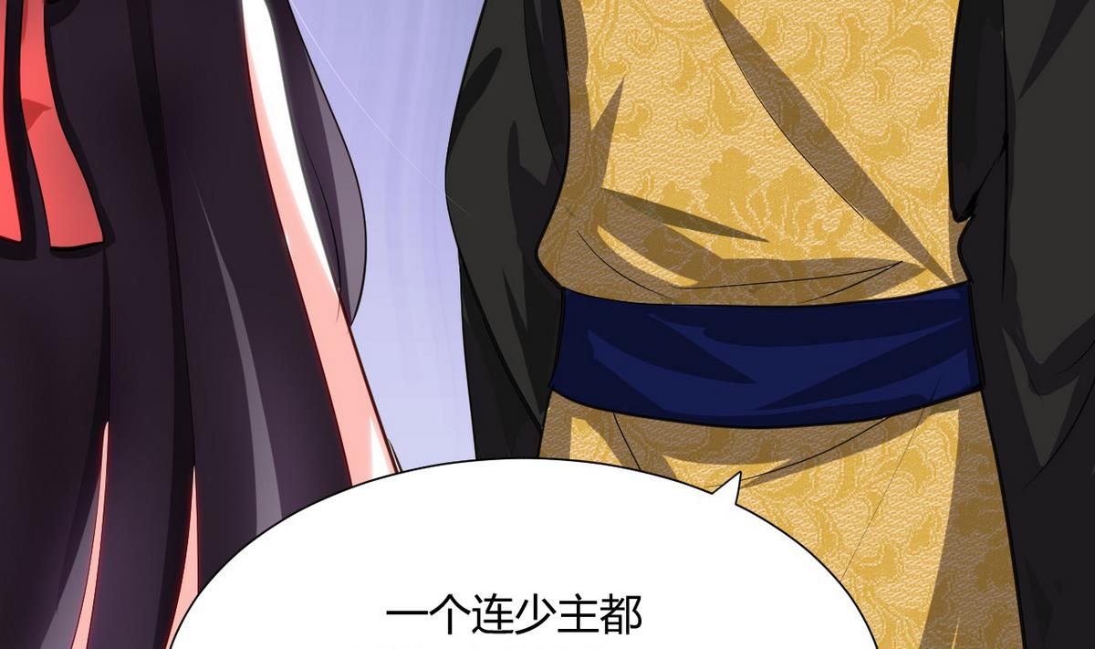 第46话 敌意15