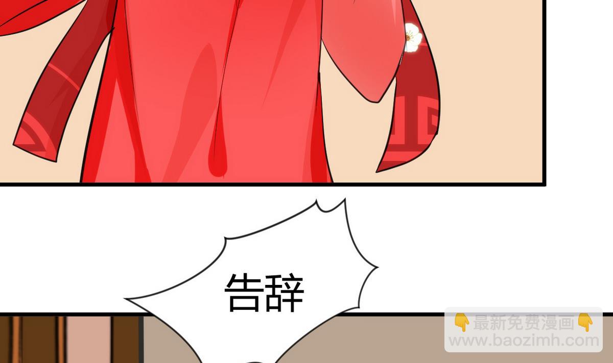 第46话 敌意19