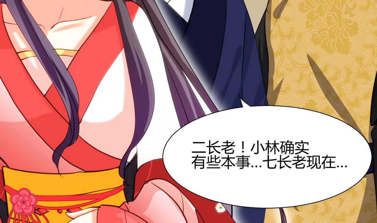 第46话 敌意21