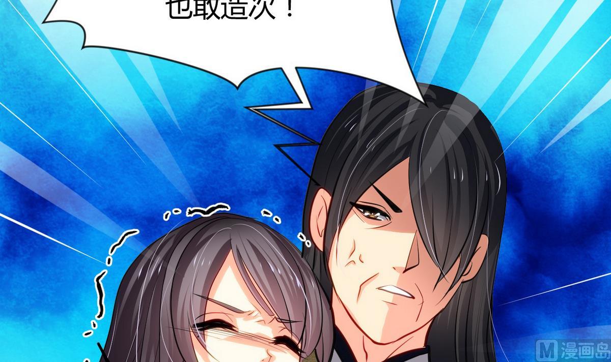 第46话 敌意26