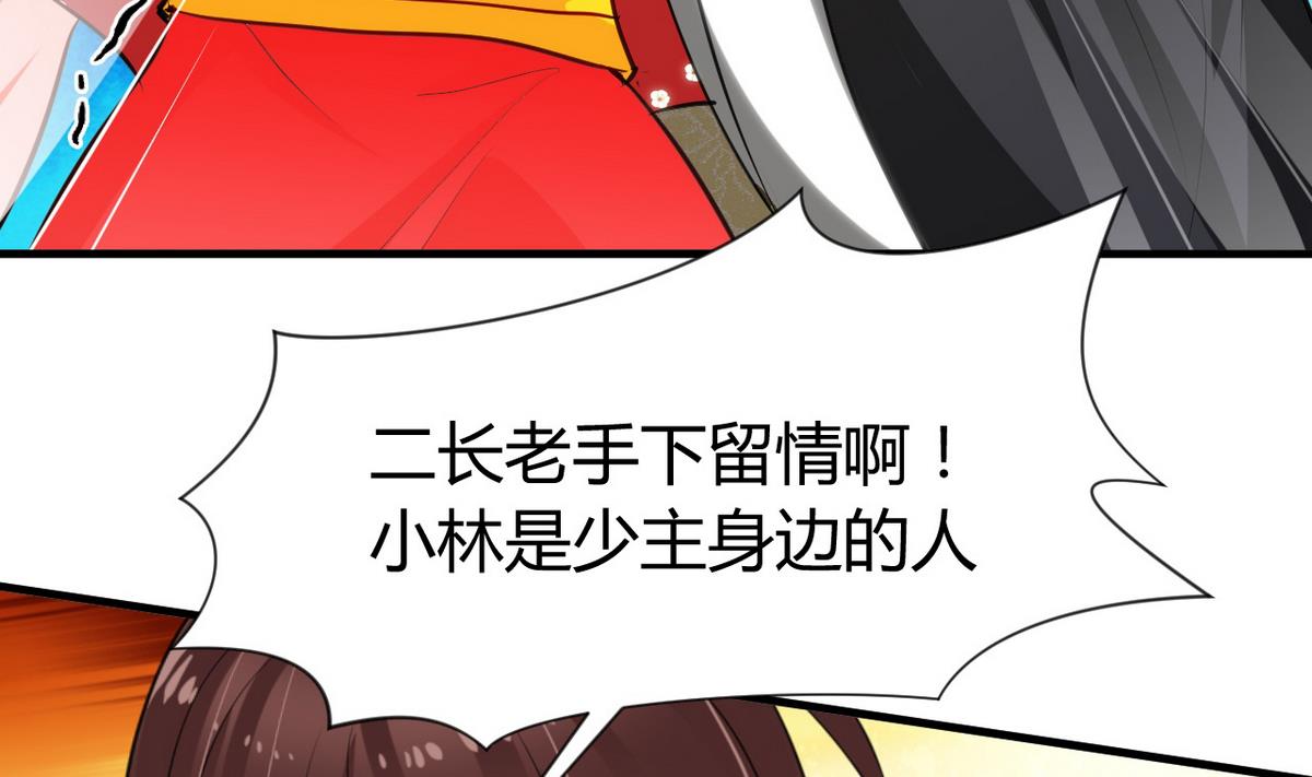 第46话 敌意28