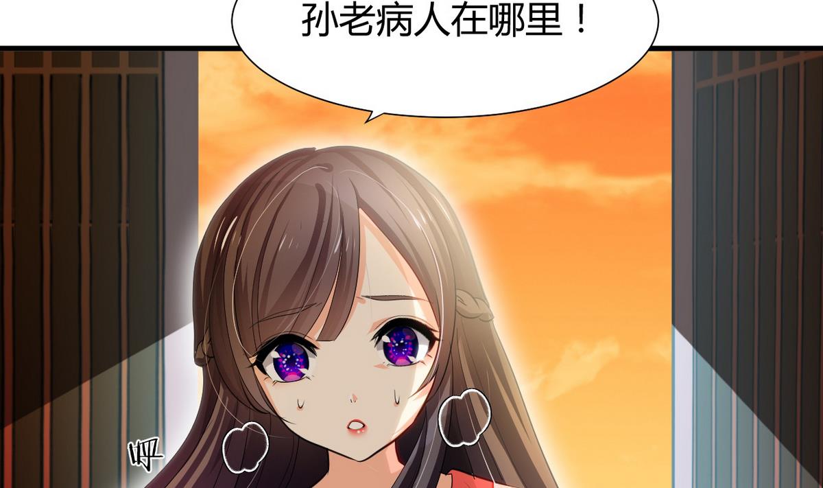 第46话 敌意3