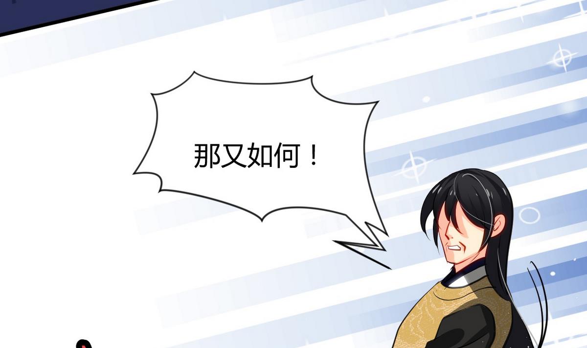 第46话 敌意30