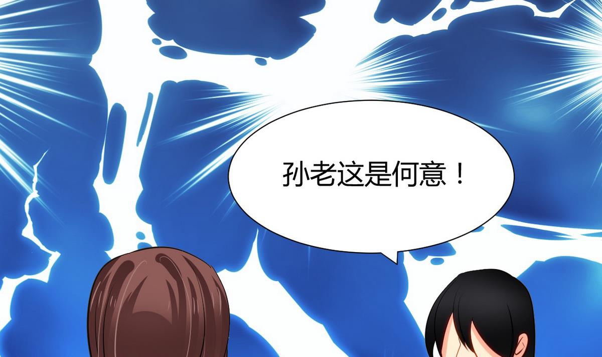 第46话 敌意33