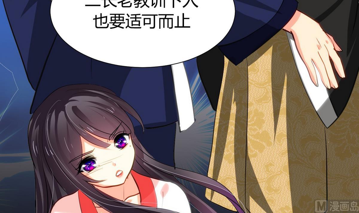 第46话 敌意35
