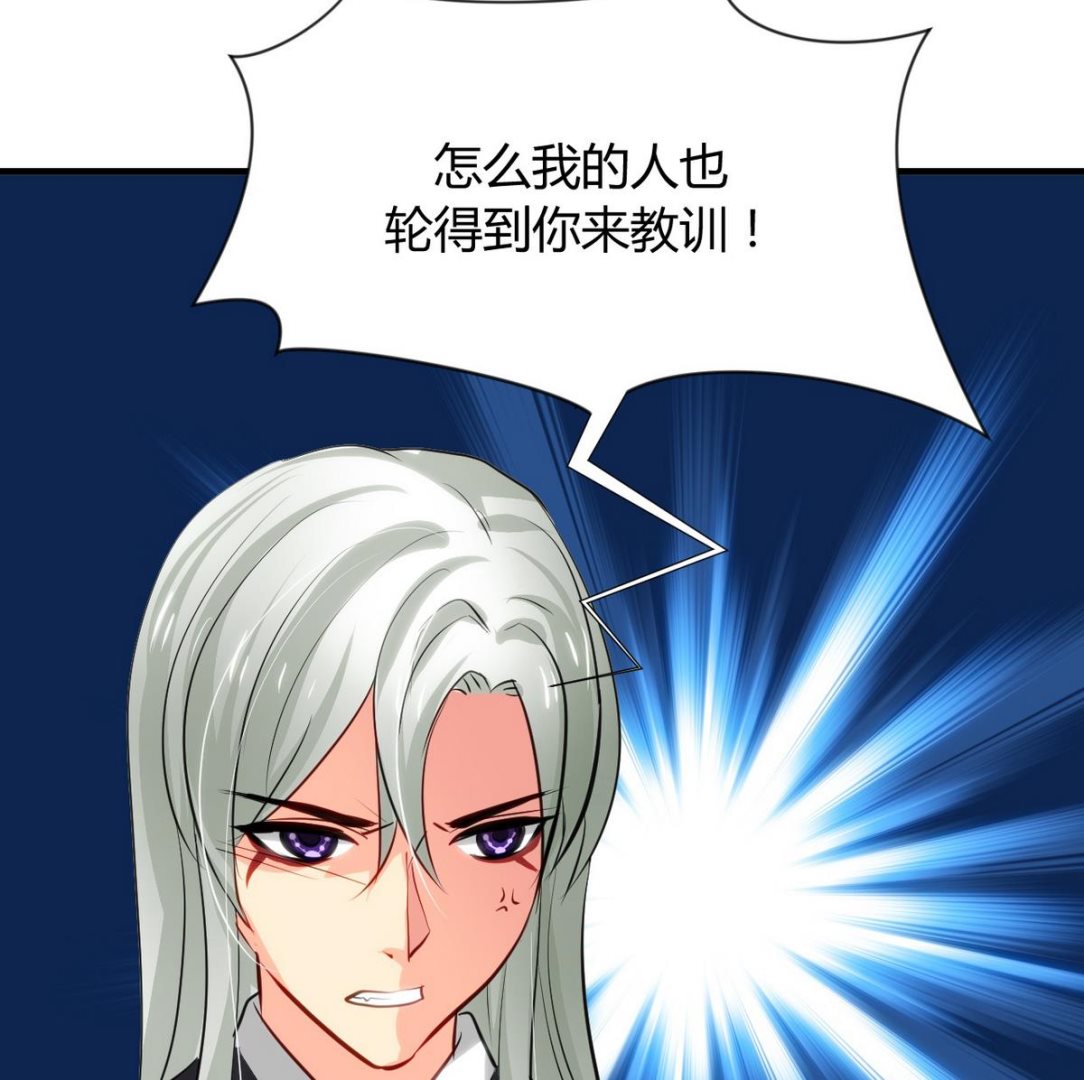 第46话 敌意37