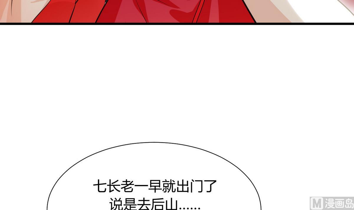 第46话 敌意5