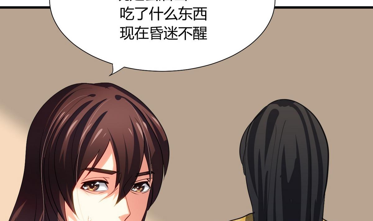 第46话 敌意6