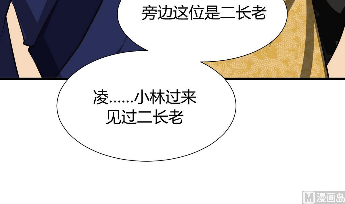 第46话 敌意8