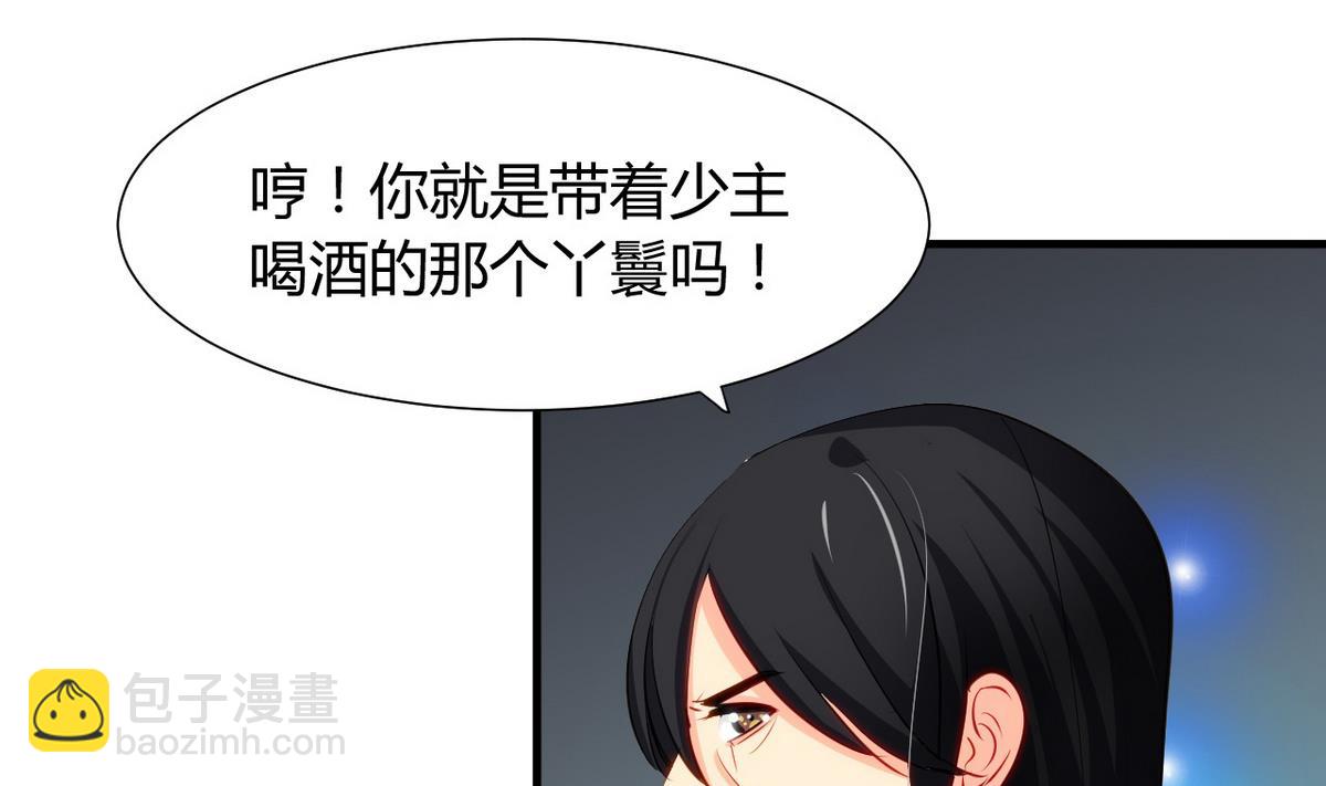 第46话 敌意9