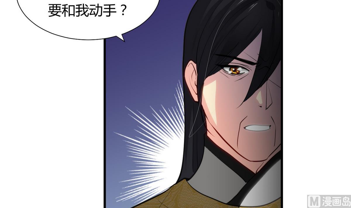 第47话 英雄总是要救美的11