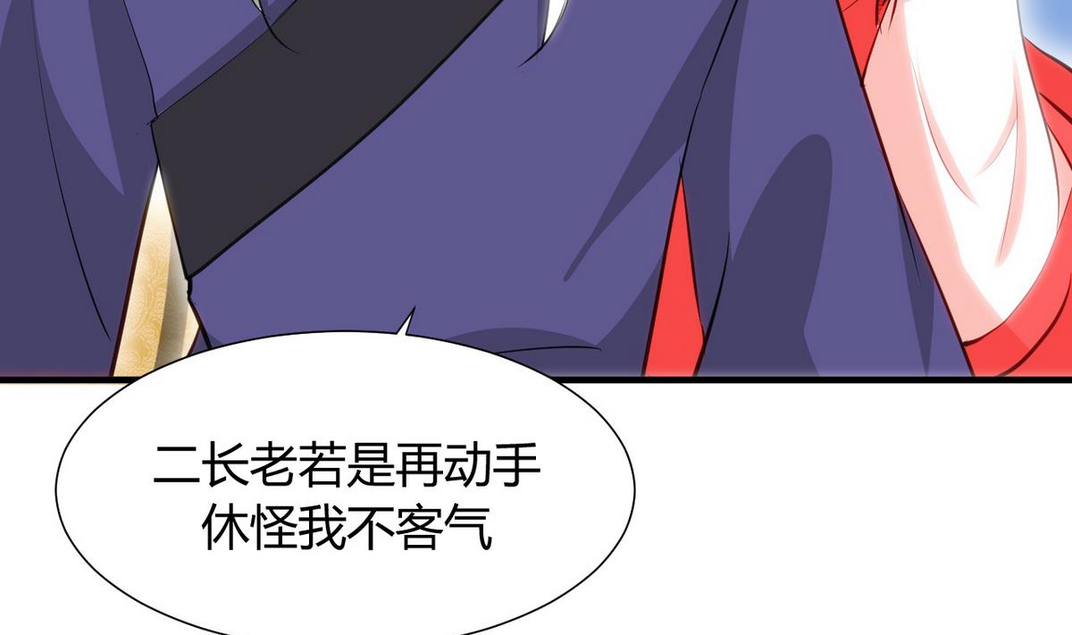 第47话 英雄总是要救美的15