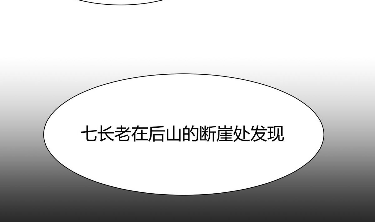 第47话 英雄总是要救美的16