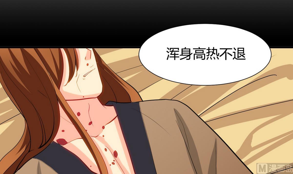 第47话 英雄总是要救美的17