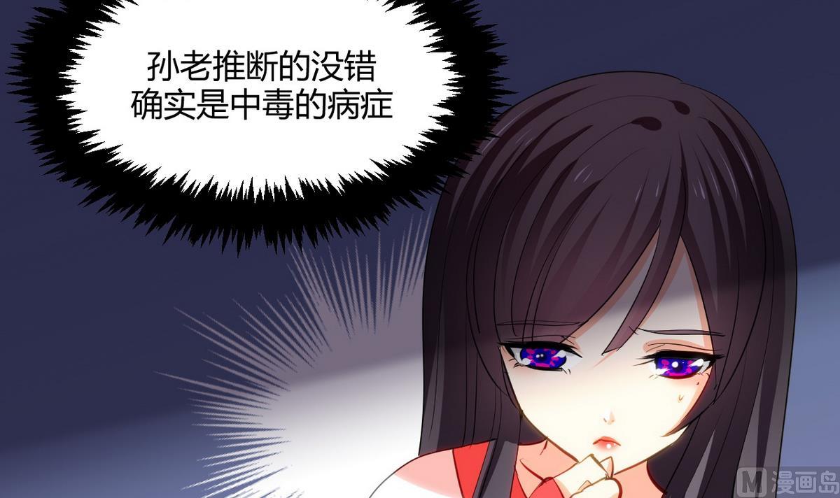 第47话 英雄总是要救美的20