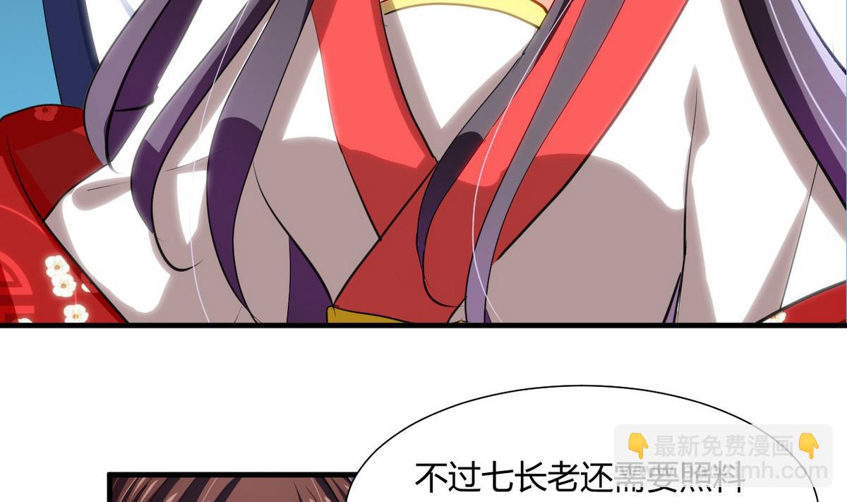 第47话 英雄总是要救美的25
