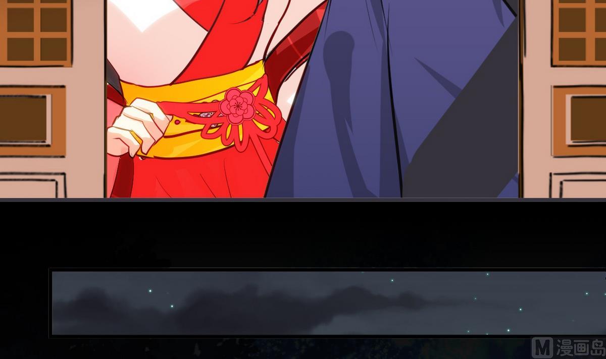 第47话 英雄总是要救美的29