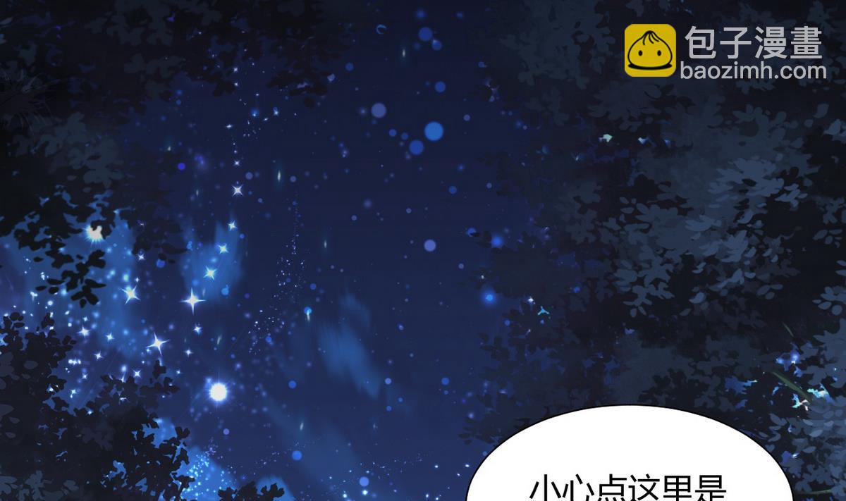 第47话 英雄总是要救美的31