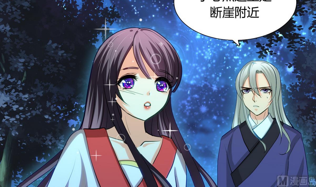 第47话 英雄总是要救美的32